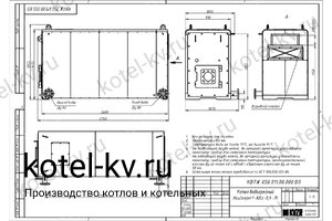 Чертеж котла КВа-0.6 мазутный