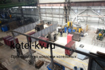 Изготовление промышленных котлов 1.28 с ОУР