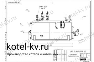 Чертеж мазутного парового котла Е 0.5 0.9