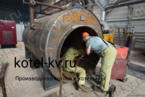 Изготовление газового парового котла КПа 2500 ГН