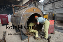 Изготовление промышленного котла КПа 600 на газе