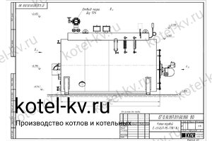 Чертеж дизельного парового котла КПа 800