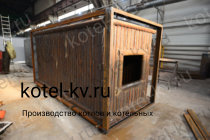 Изготовление котла КВа-1.25