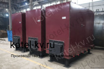 Водогрейный котел КВр-0,47 К с колосниками