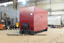 Котел КВр 1.1 купить на заводе