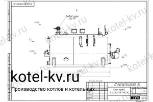 Чертеж парогенератора 400 кг на газе