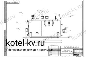 Чертеж парогенератора 500 кг на отработанном масле